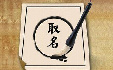 企業(yè)取名規(guī)則及注意事項是什么？