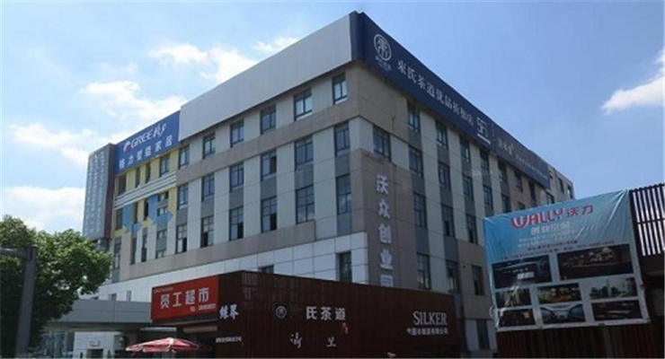 沃眾創(chuàng)業(yè)園有面積出租嗎？