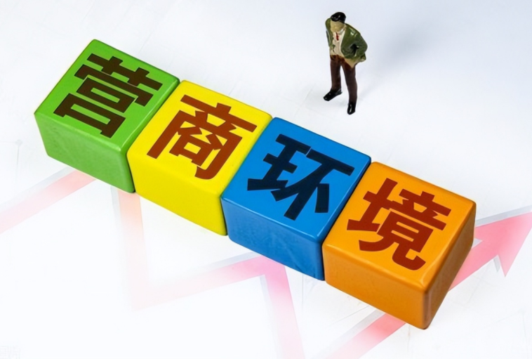 產(chǎn)業(yè)園區(qū)優(yōu)化營商環(huán)境，搭建綜合服務(wù)平臺(tái)