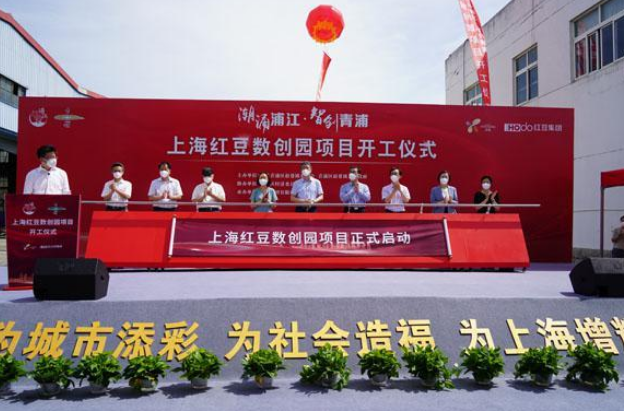 “長(zhǎng)三角數(shù)字干線”又有新進(jìn)展，青浦趙巷新添一座科技創(chuàng)新產(chǎn)業(yè)園