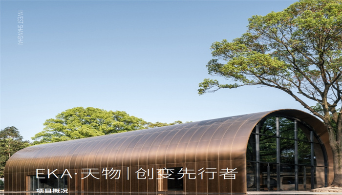EKA·天物：創(chuàng)新驅(qū)動發(fā)展，為智慧時代注入新動力