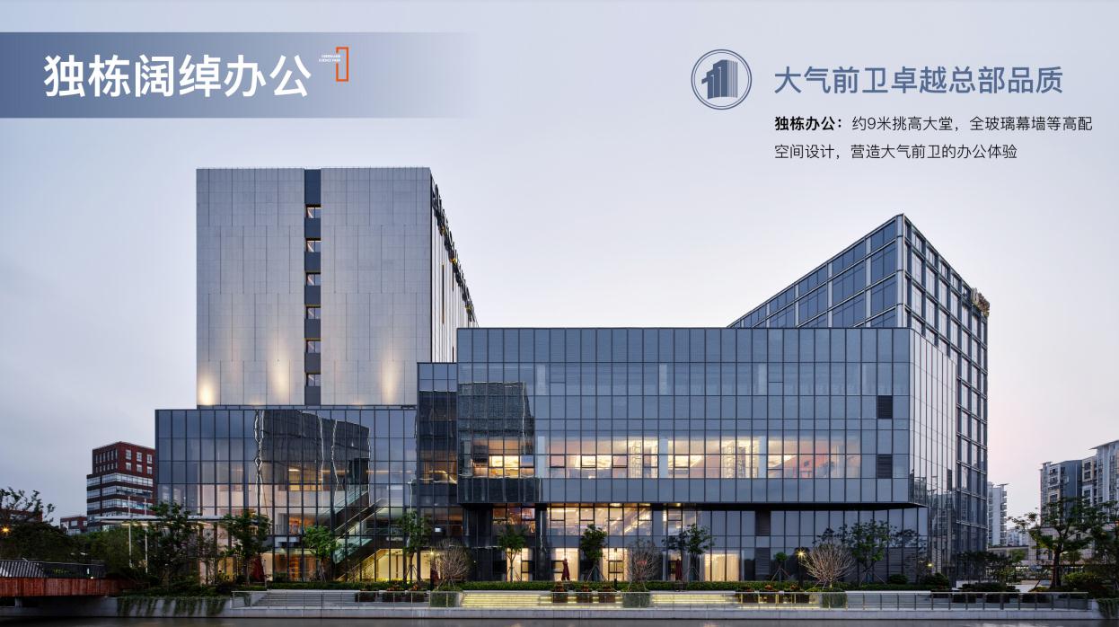 上海嘉定區(qū)江橋鎮(zhèn)/北虹橋商務(wù)區(qū)高端寫字樓產(chǎn)業(yè)園區(qū)盛大開售